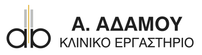 Ανδρέας Αδάμου, Λευκωσία